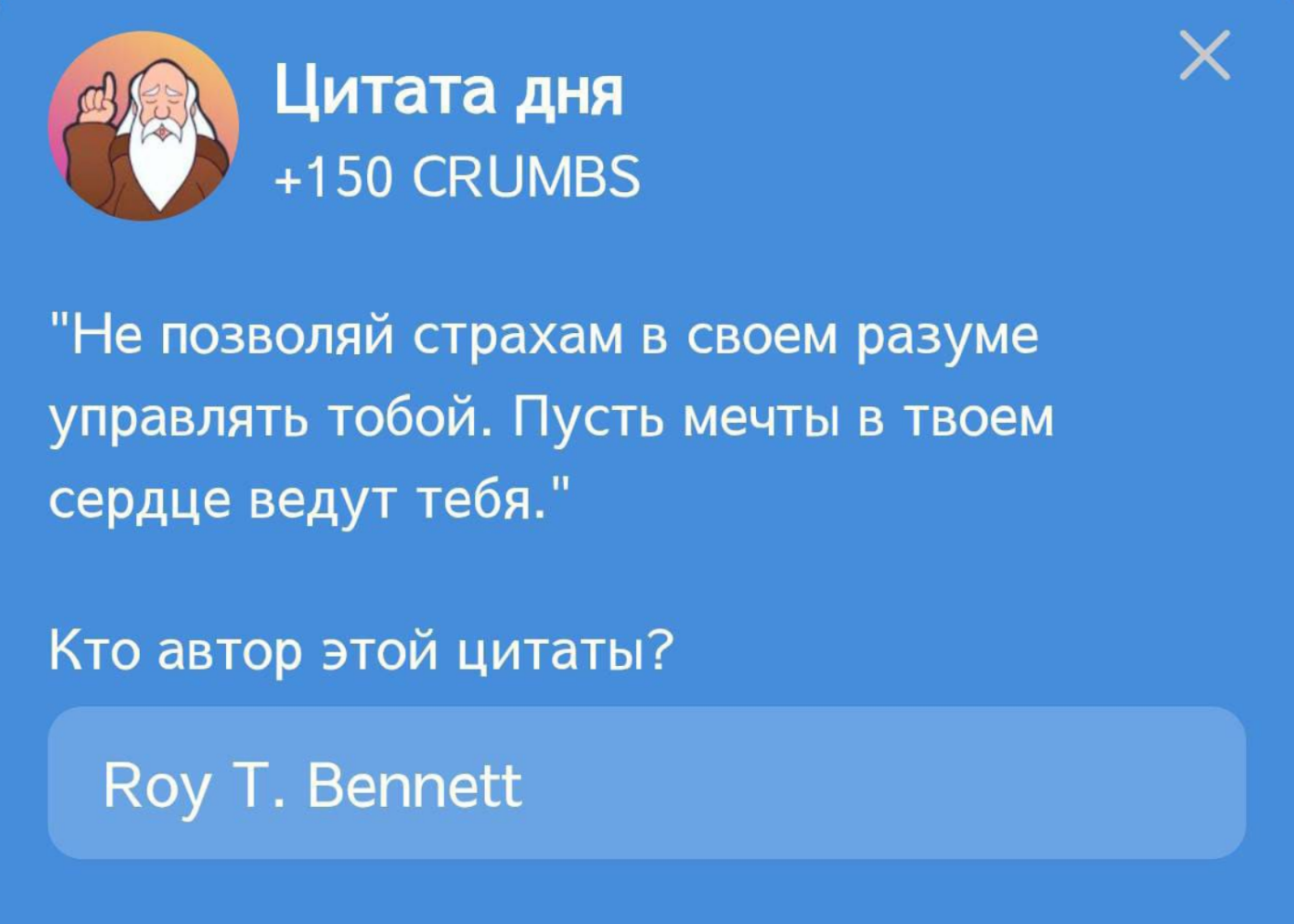 Hrum комбо дня Hrum комбо дня