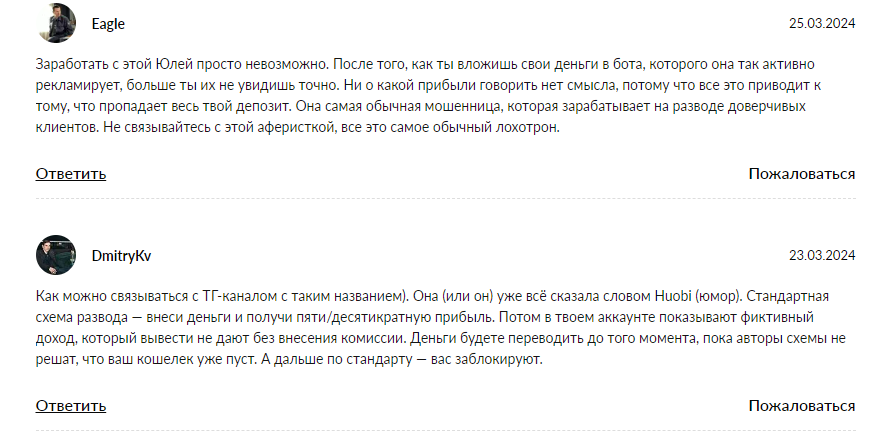 huobi global trade bot huobi global trade bot