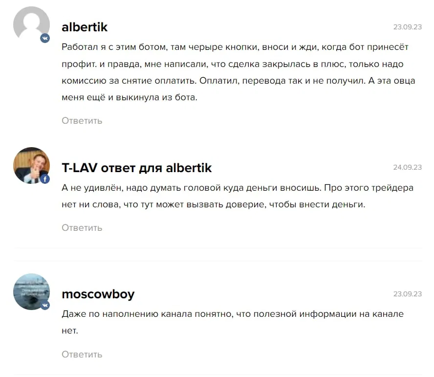 huobi trade bot лохотрон huobi trade bot лохотрон