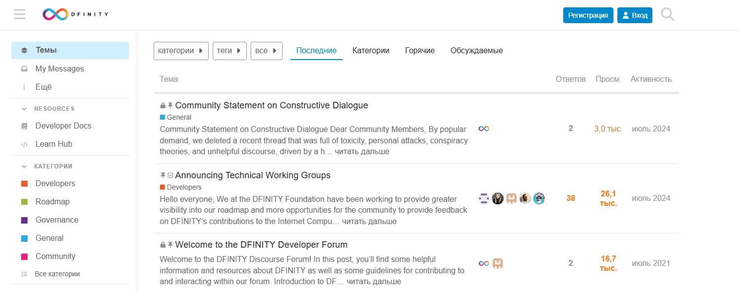 icp криптовалюта новости icp криптовалюта новости