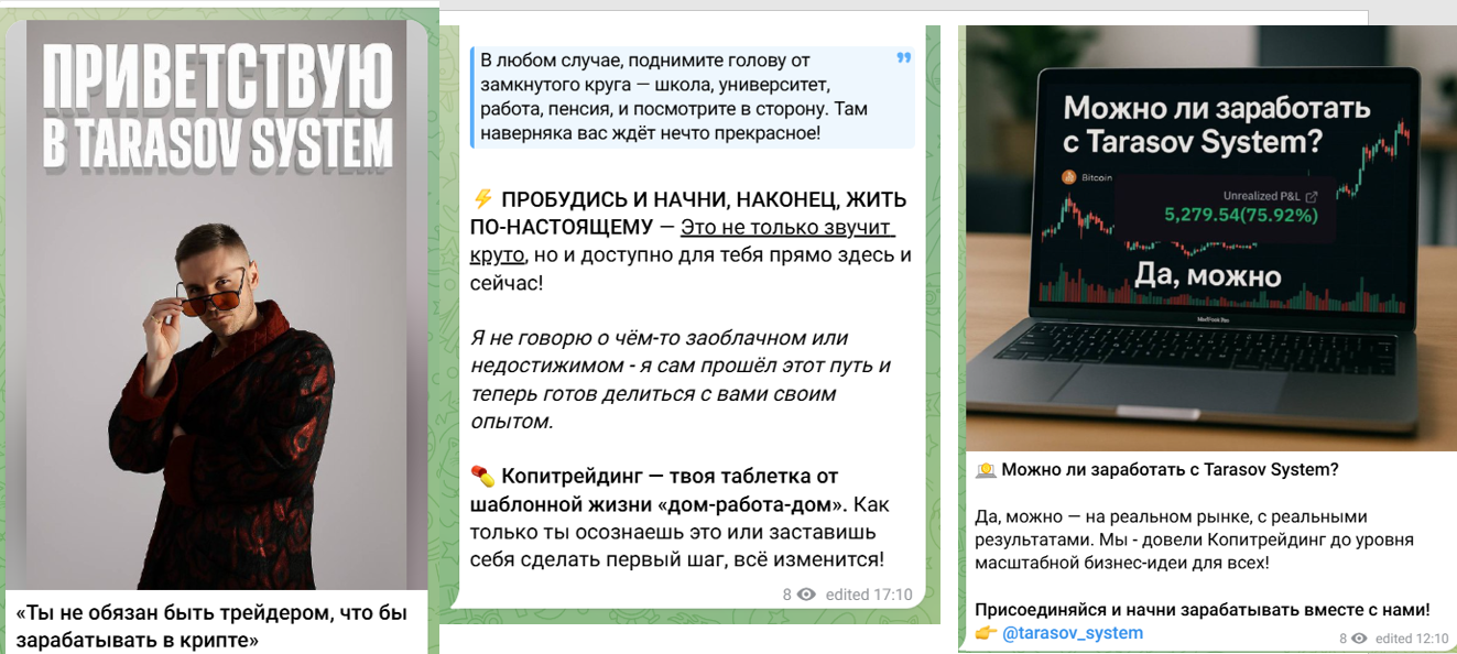 илья тарасов крипто илья тарасов крипто