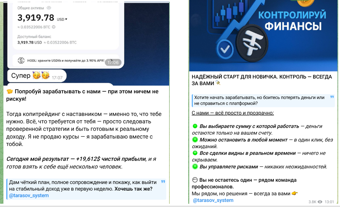 илья тарасов крипто илья тарасов крипто