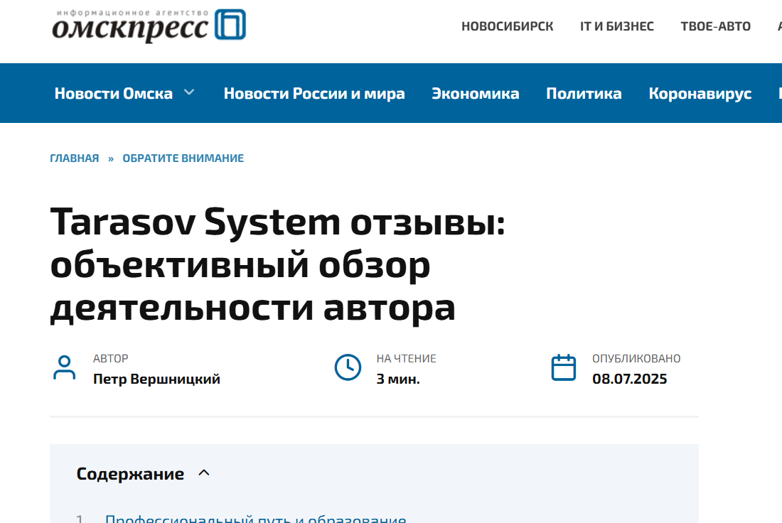 илья тарасов крипто илья тарасов крипто