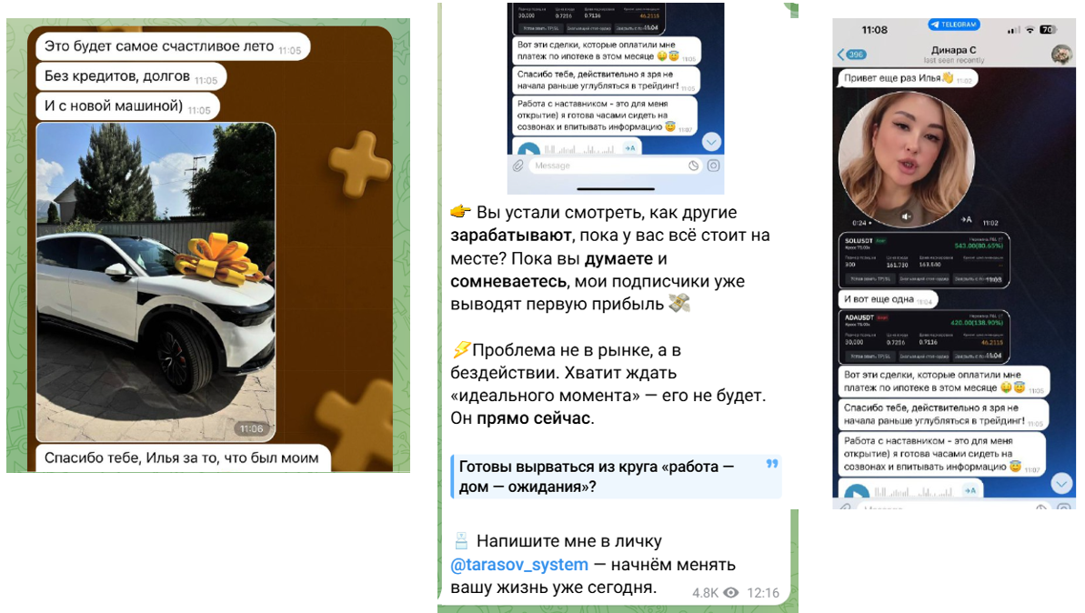 илья тарасов крипто илья тарасов крипто