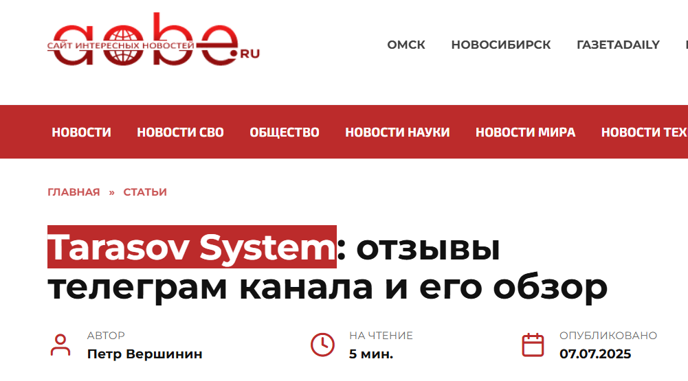 илья тарасов крипто илья тарасов крипто