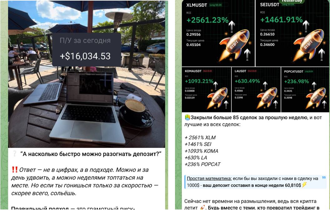 илья тарасов крипто илья тарасов крипто