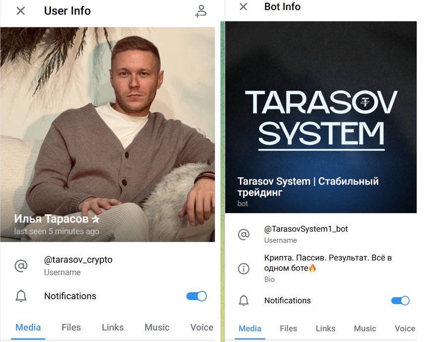 илья тарасов крипто илья тарасов крипто