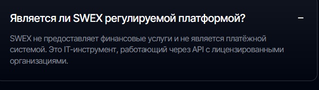 info swex io info swex io