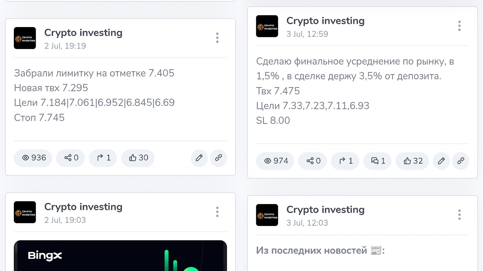 Insider chat Insider chat