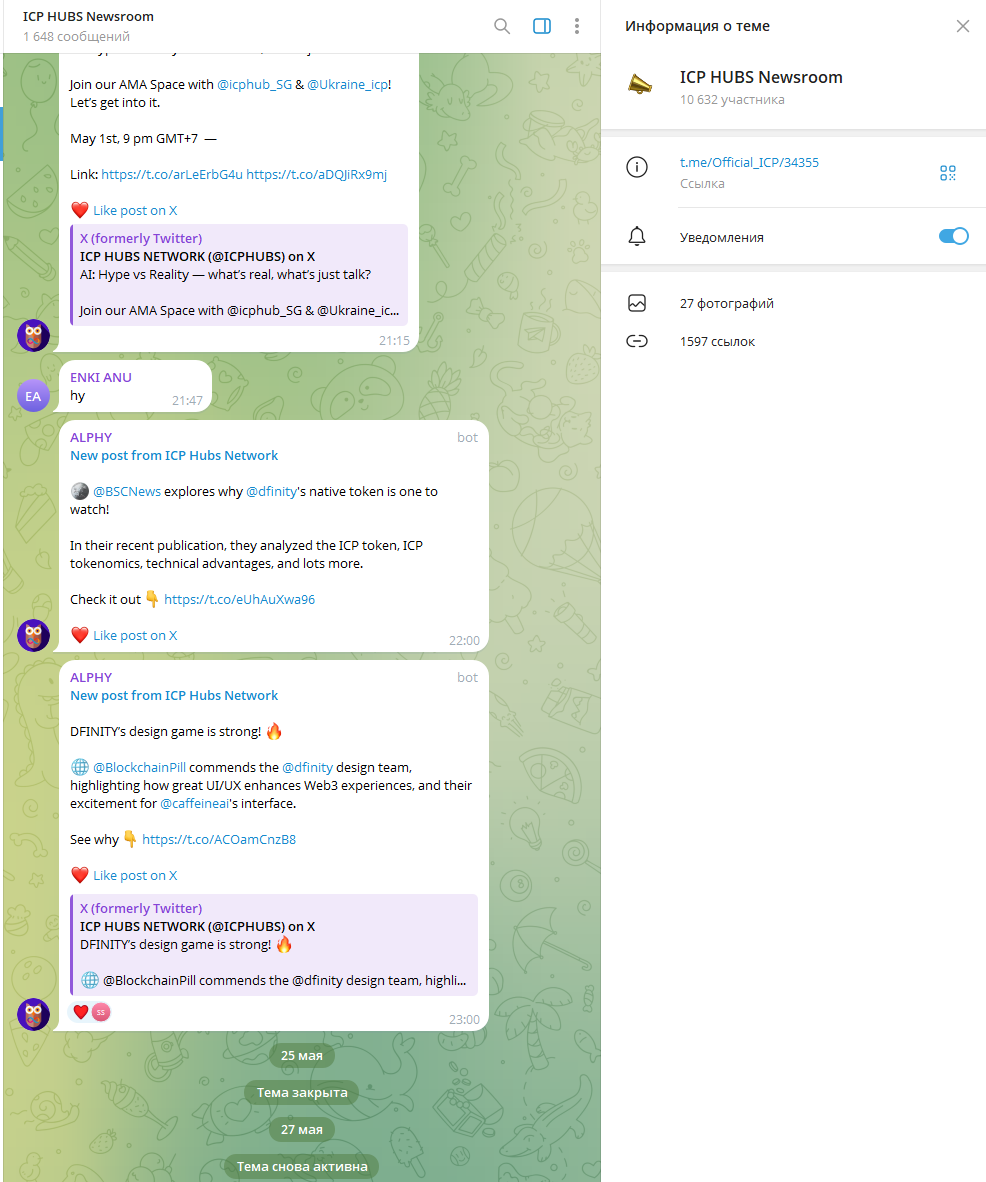 интернет компьютер монета интернет компьютер монета