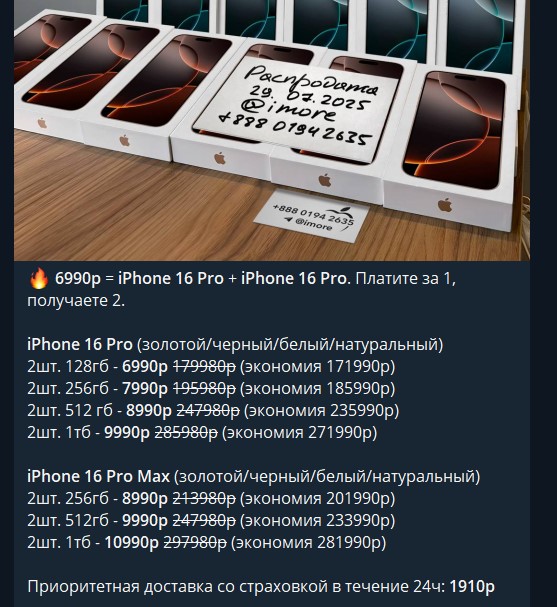 интернет магазин айфонов imore отзывы айфонов интернет магазин айфонов imore отзывы айфонов