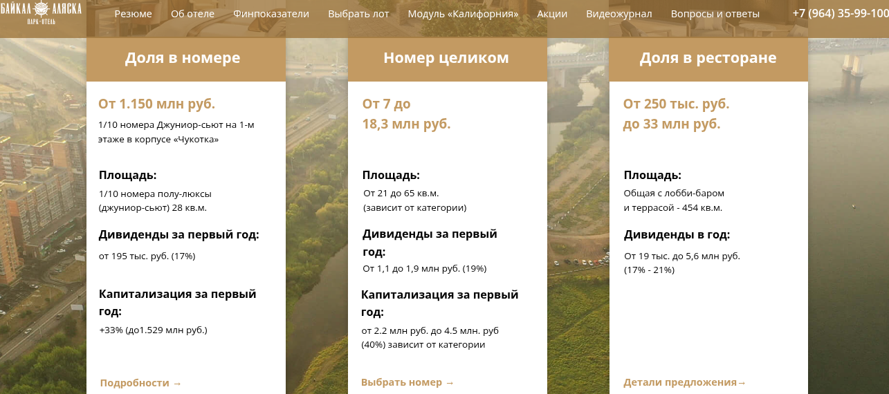 invest baikal alaska invest baikal alaska