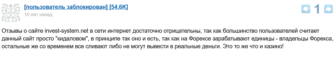 invest system net invest system net