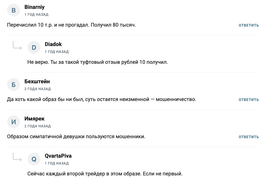 инвестор btcsboss инвестор btcsboss