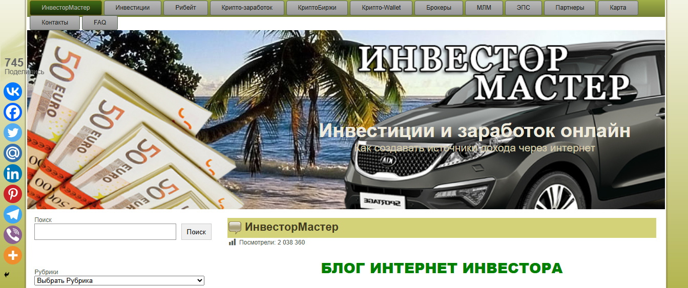 investormaster investormaster