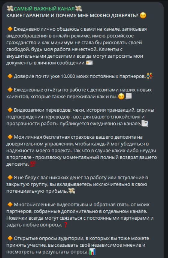 ИНВЕСТРА РФ ИНВЕСТРА РФ