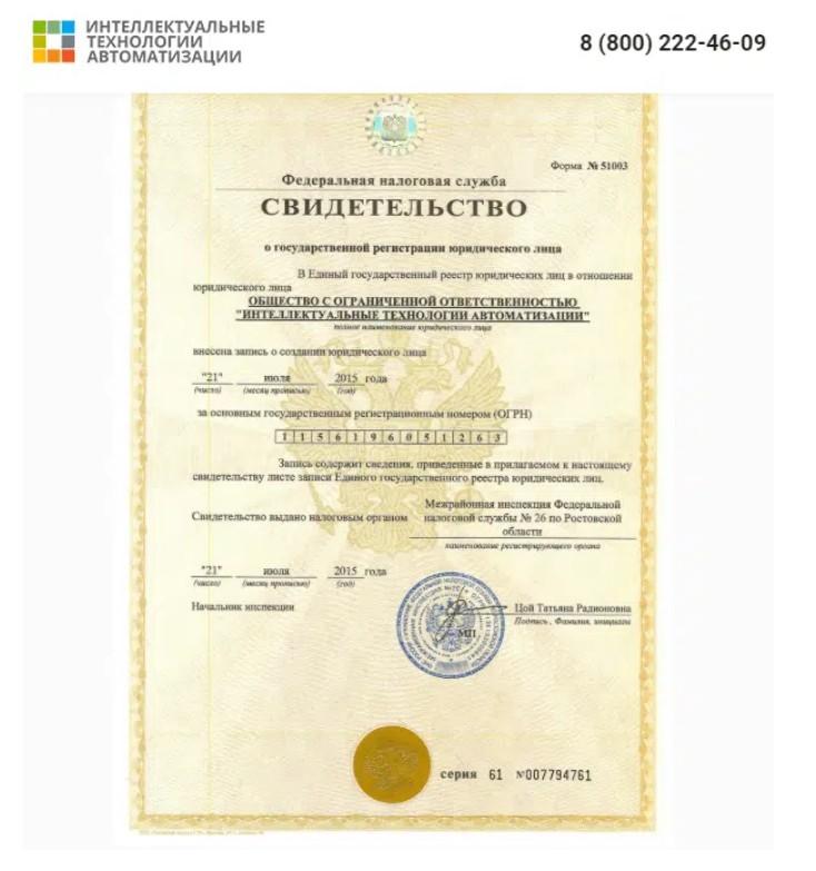 ита интеллектуальные технологии автоматизации ита интеллектуальные технологии автоматизации