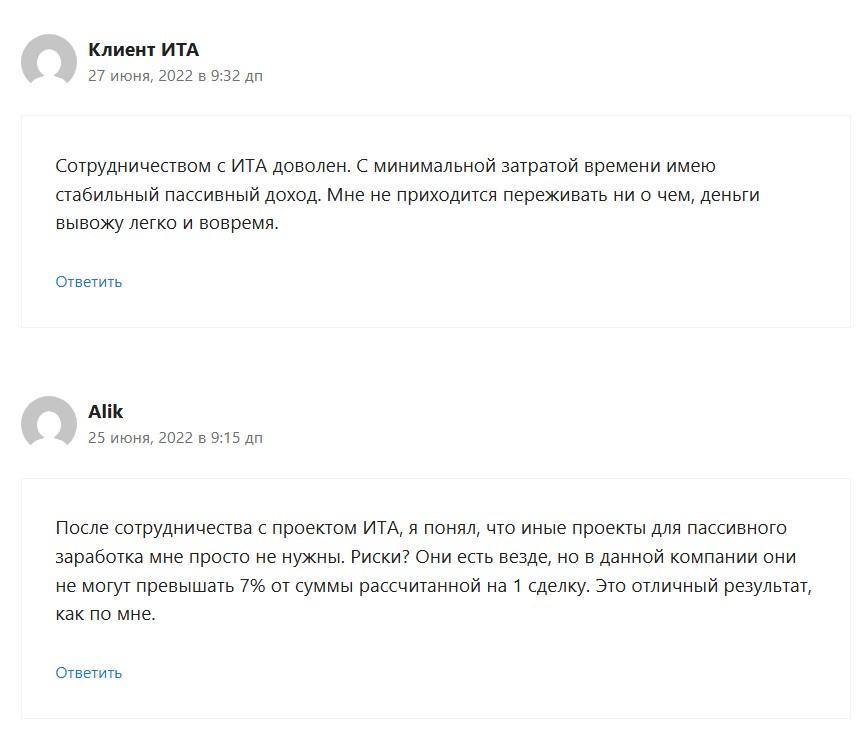 ита интеллектуальные технологии автоматизации ита интеллектуальные технологии автоматизации