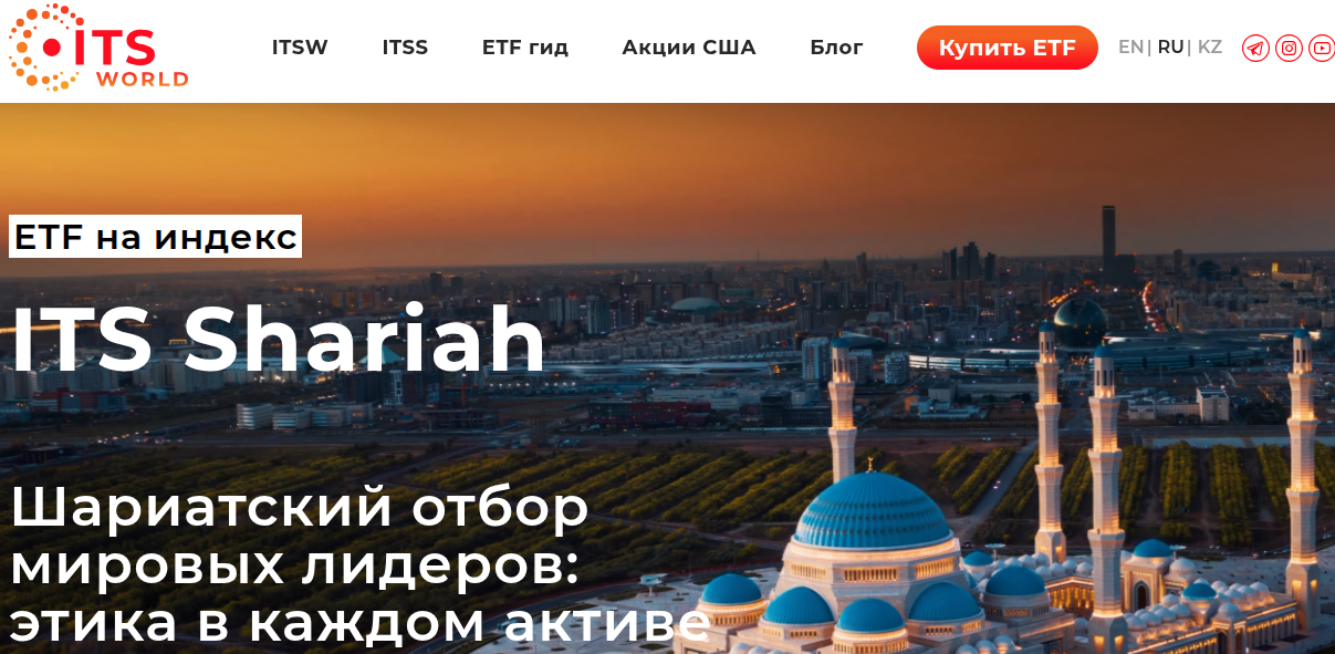 its биржа its биржа