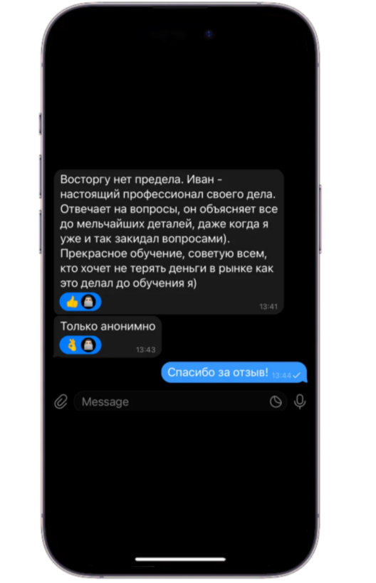 иван журов иван журов