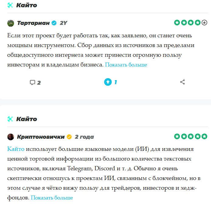 kaito token kaito token