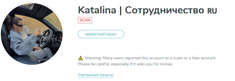 каталина сотрудничество каталина сотрудничество