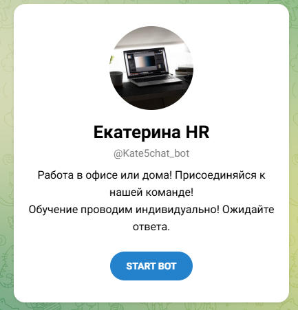 kate5chat bot отзывы kate5chat bot отзывы