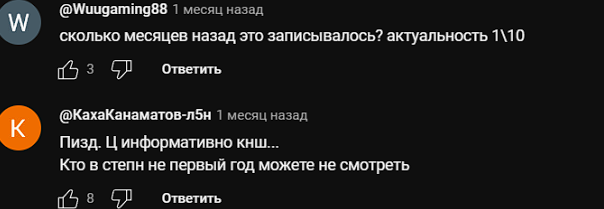 хедлайнеры отзывы хедлайнеры отзывы