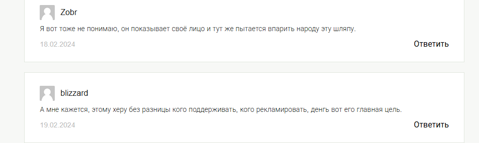 хедлайнеры ютуб хедлайнеры ютуб