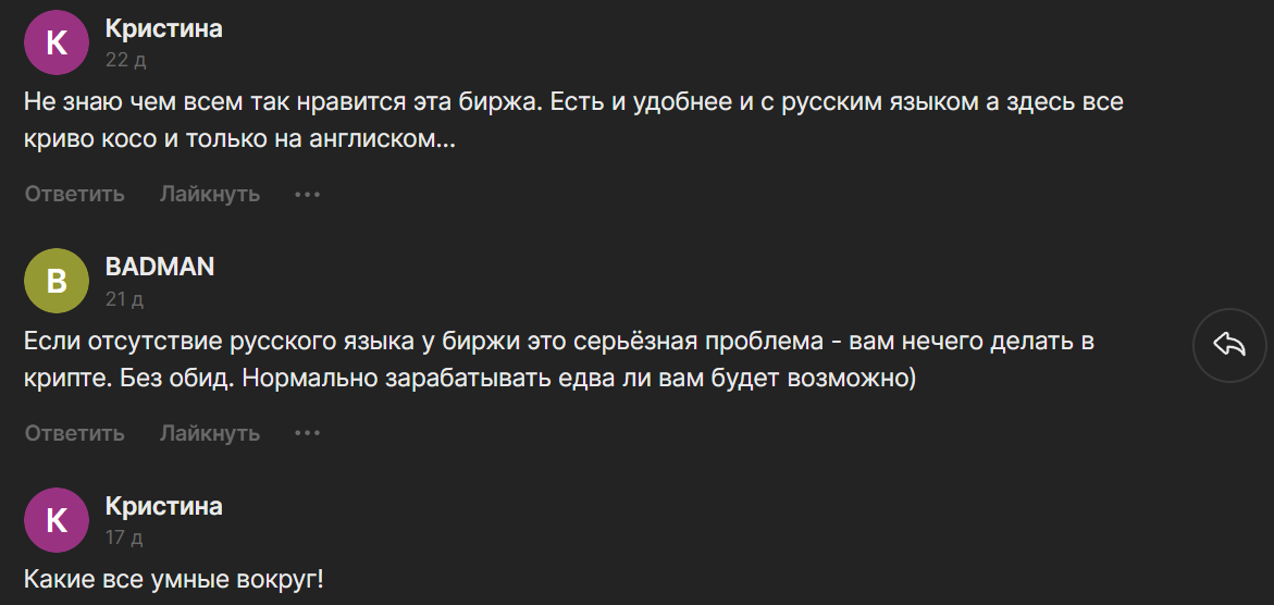 kibwot com отзывы kibwot com отзывы