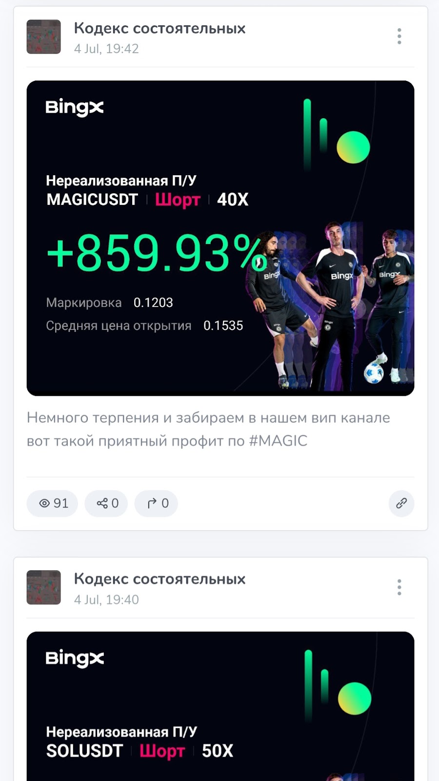 Кодекс состоятельных Кодекс состоятельных