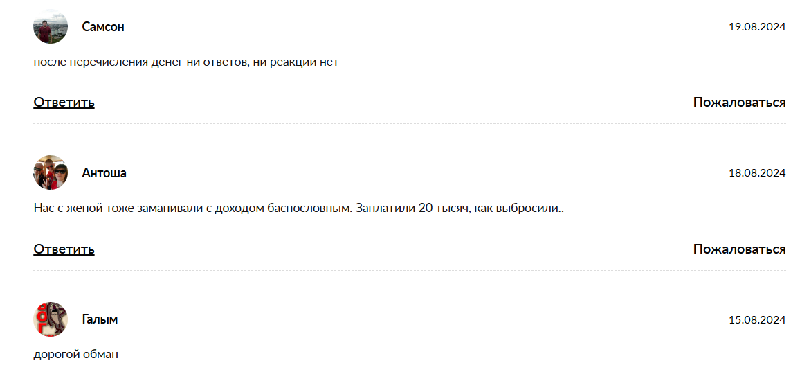 Кодекс Трейдера Кодекс Трейдера