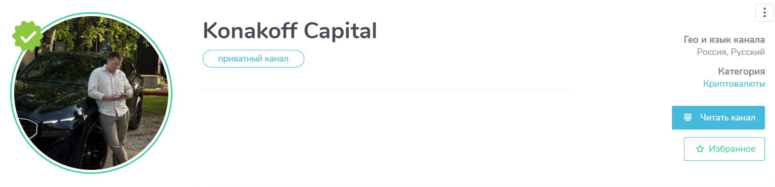 konakoff capital konakoff capital