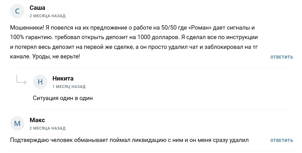 конакофф капитал конакофф капитал