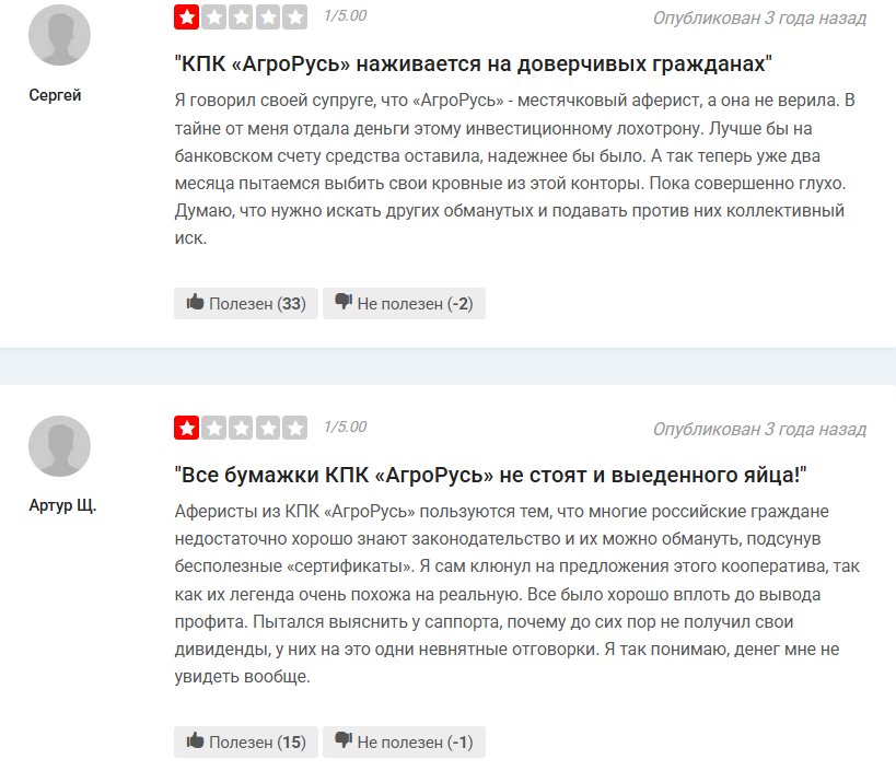 кпк агрорусь последние новости на сегодня кпк агрорусь последние новости на сегодня