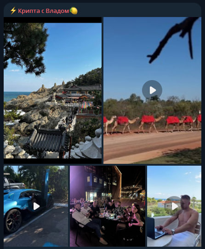 крипта с владом крипта с владом