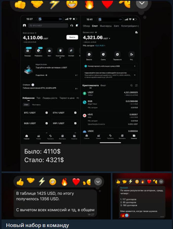крипта с владом скам крипта с владом скам