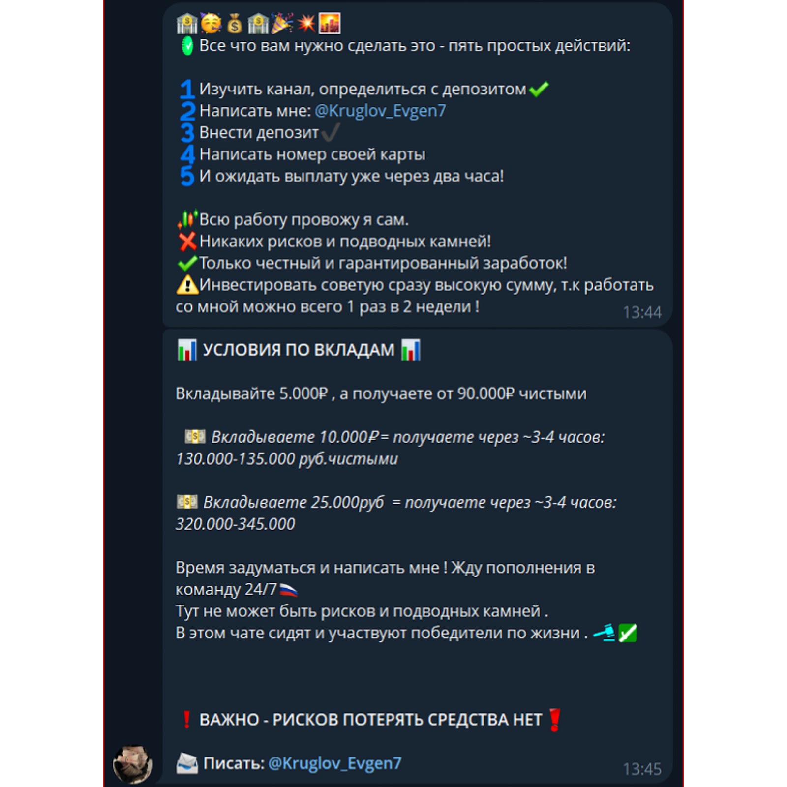 Kruglov Evgen7 Kruglov Evgen7