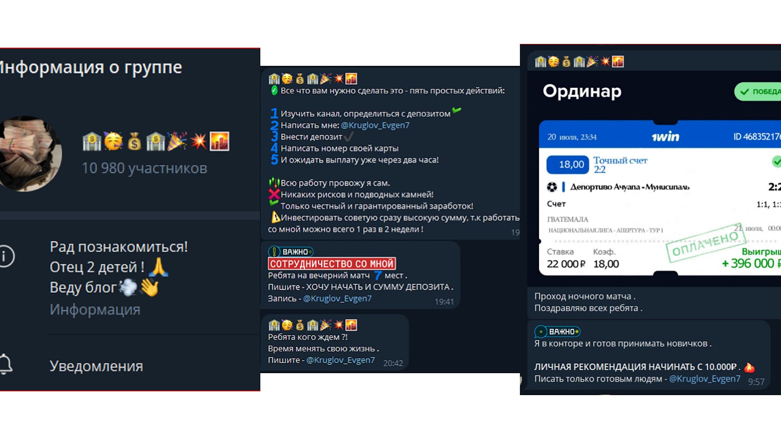 kruglov evgen7 отзывы kruglov evgen7 отзывы