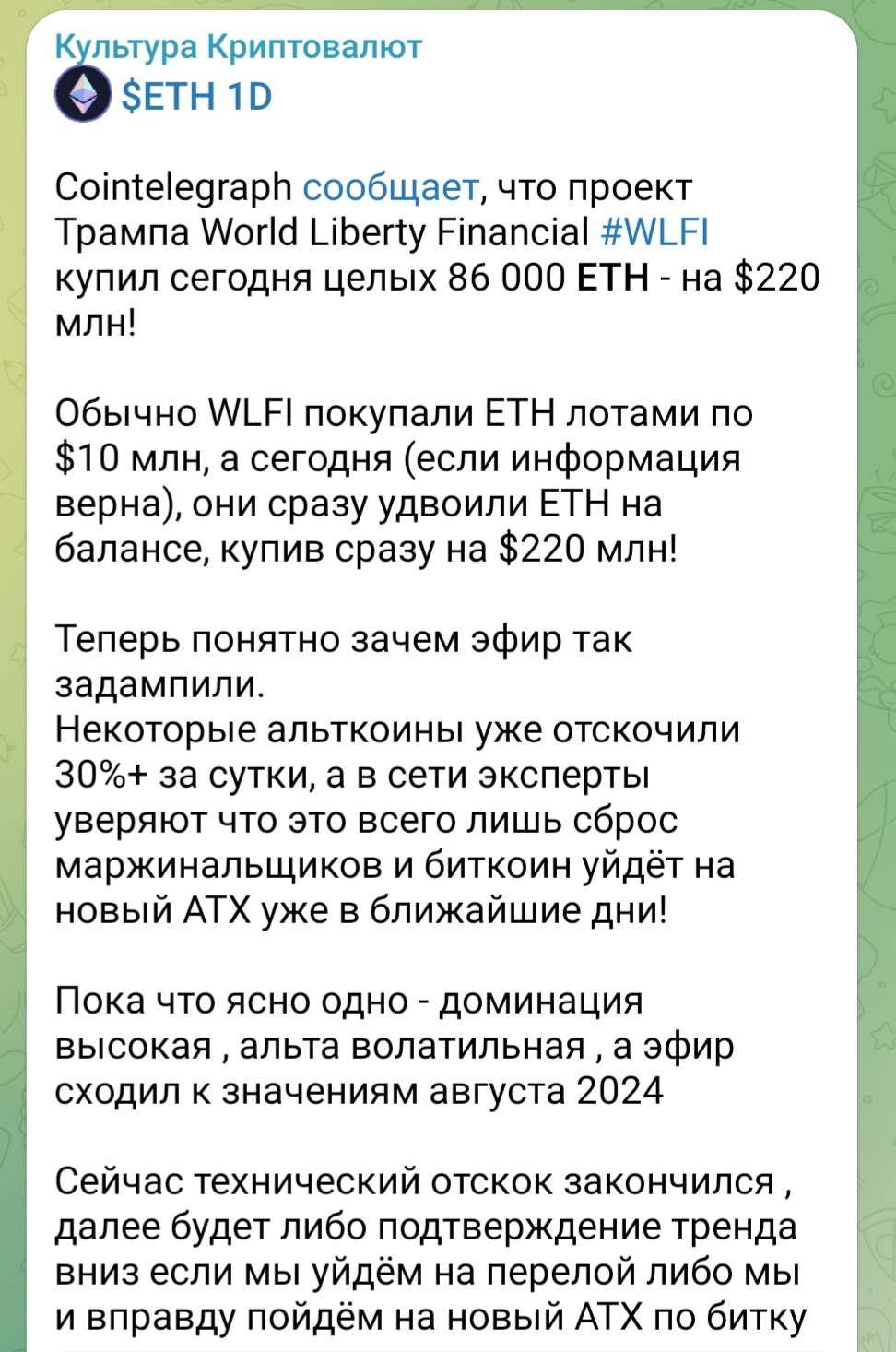 Культура Криптовалют Культура Криптовалют