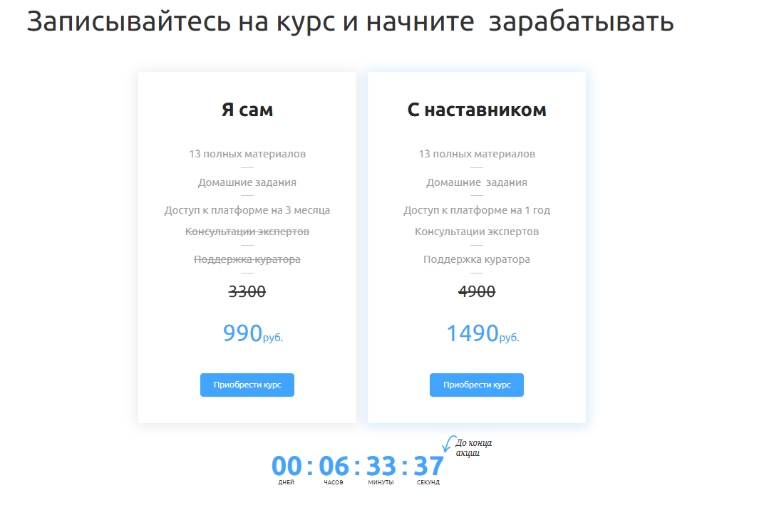 курс Максима Романова курс Максима Романова