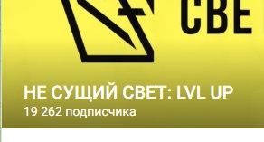 курс покоритель p2p не сущий свет курс покоритель p2p не сущий свет