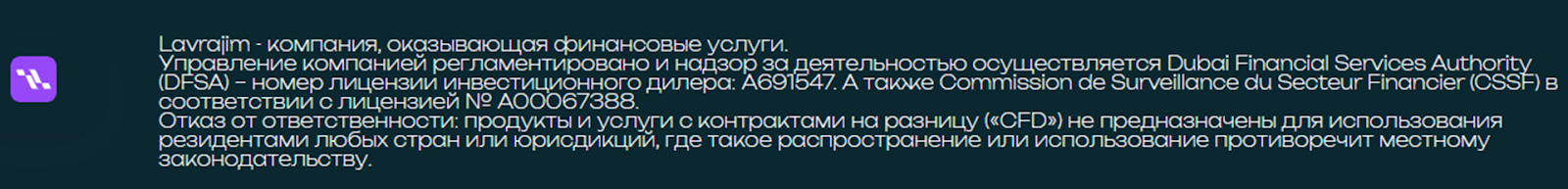 Lavrajim com Lavrajim com