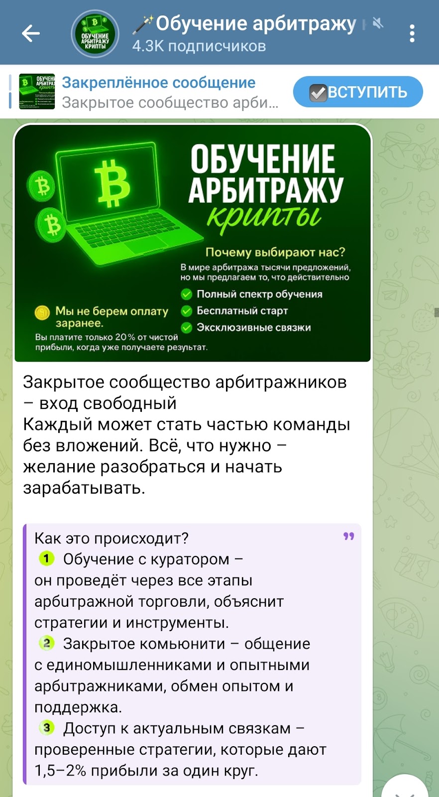 leranmonarb leranmonarb