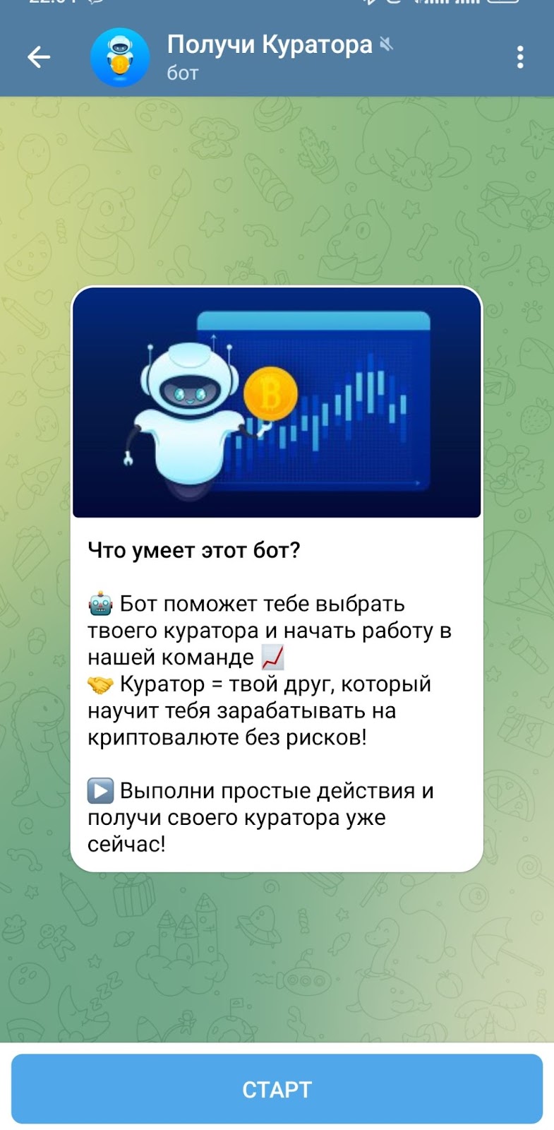 leranmonarb отзывы leranmonarb отзывы