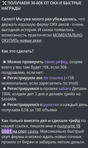 лежкинс Diamond Dogs лежкинс Diamond Dogs