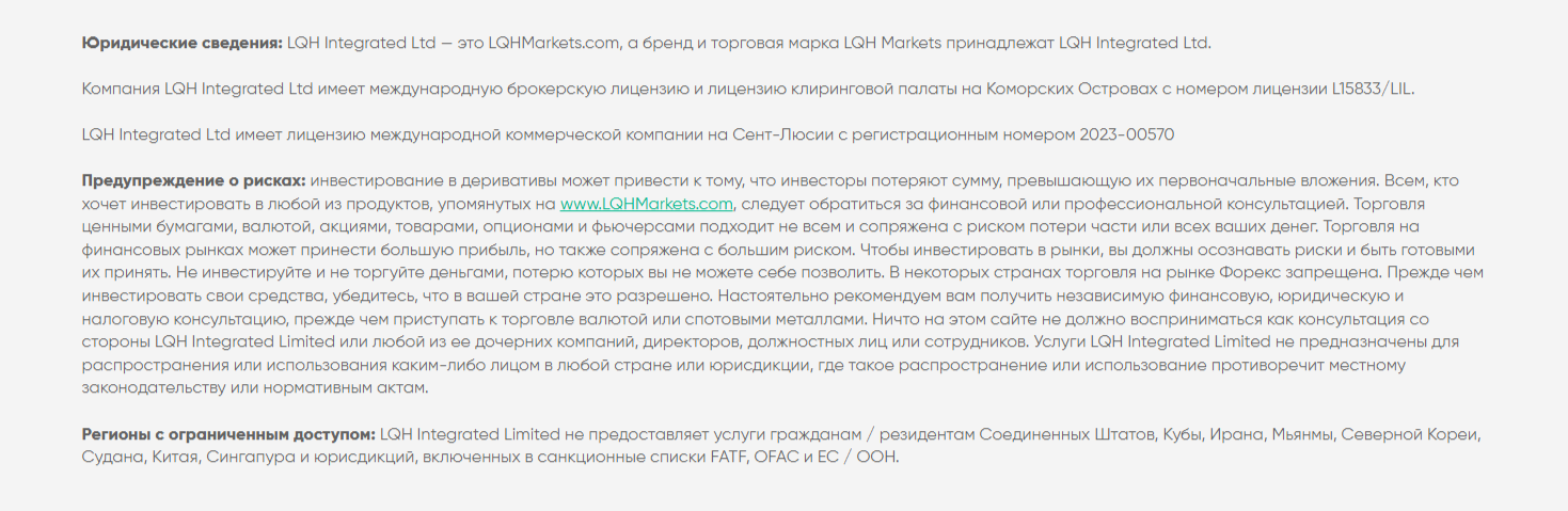 Лкуаш Маркетс Лкуаш Маркетс