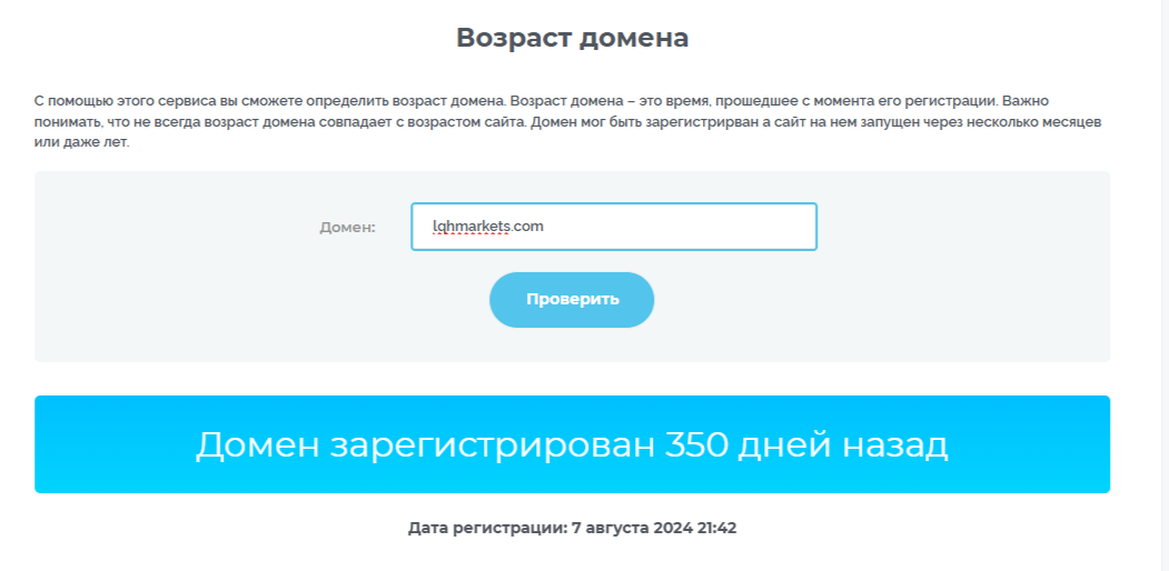 lqhmarkets com lqhmarkets com