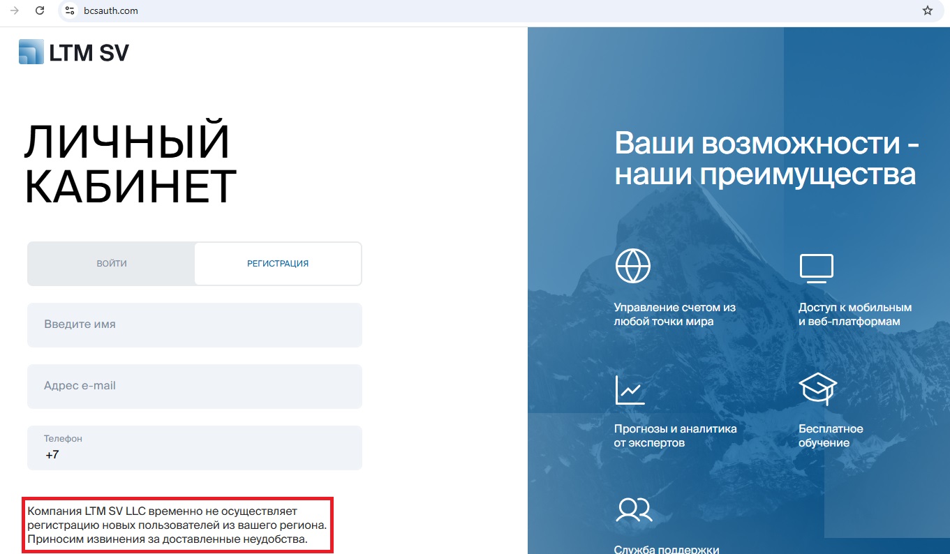 ltm sv broker ltm sv broker