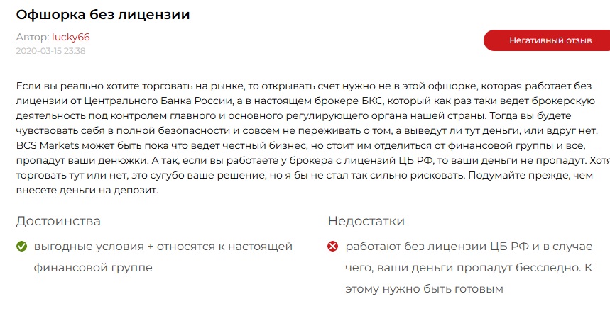 ltm sv broker ltm sv broker